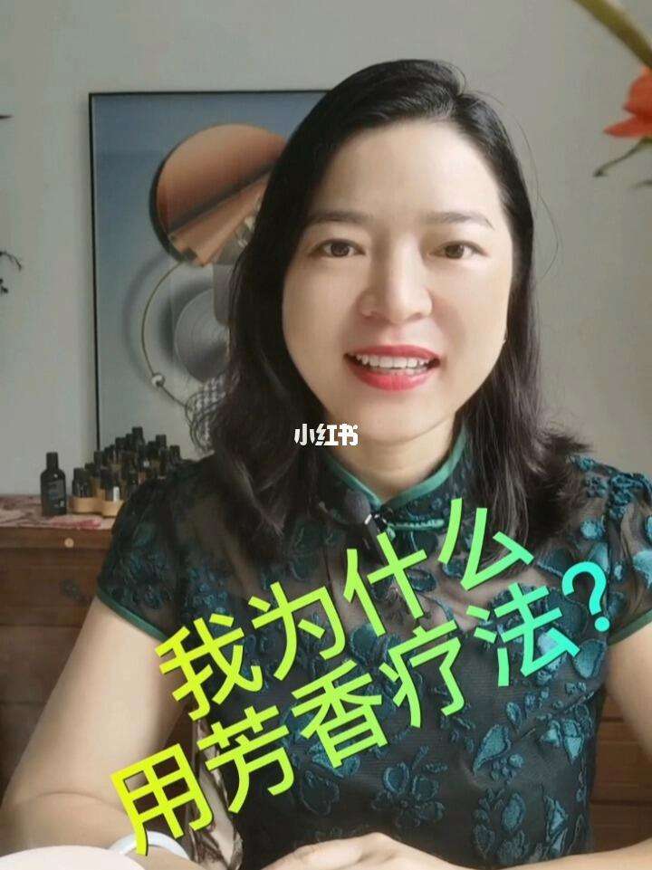 什么药能让女生浑身发热又能动情和为什么一用精油就特别快的详细介绍