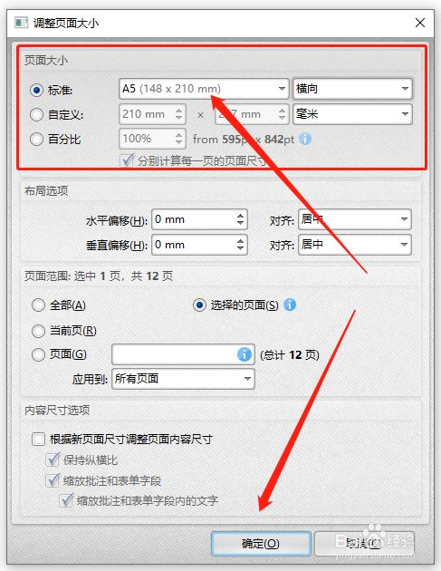 头条pdf文件太大如何变小不压缩，有关pdf文件太大如何变小的详情