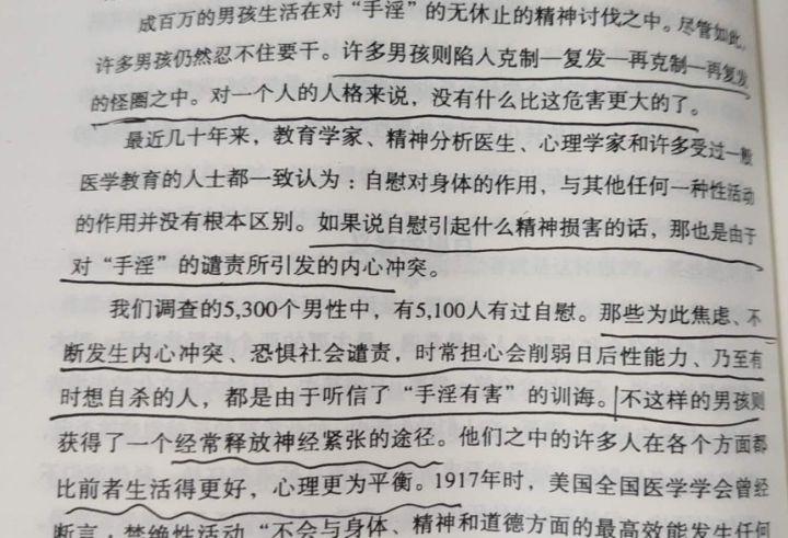 如何戒掉手冲怎么补有关如何戒掉手冲的详细内容