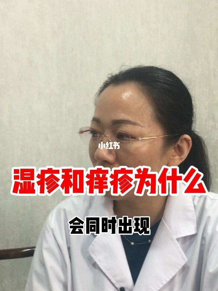 头条为什么会长湿疹水泡，有关为什么会长湿疹的详情