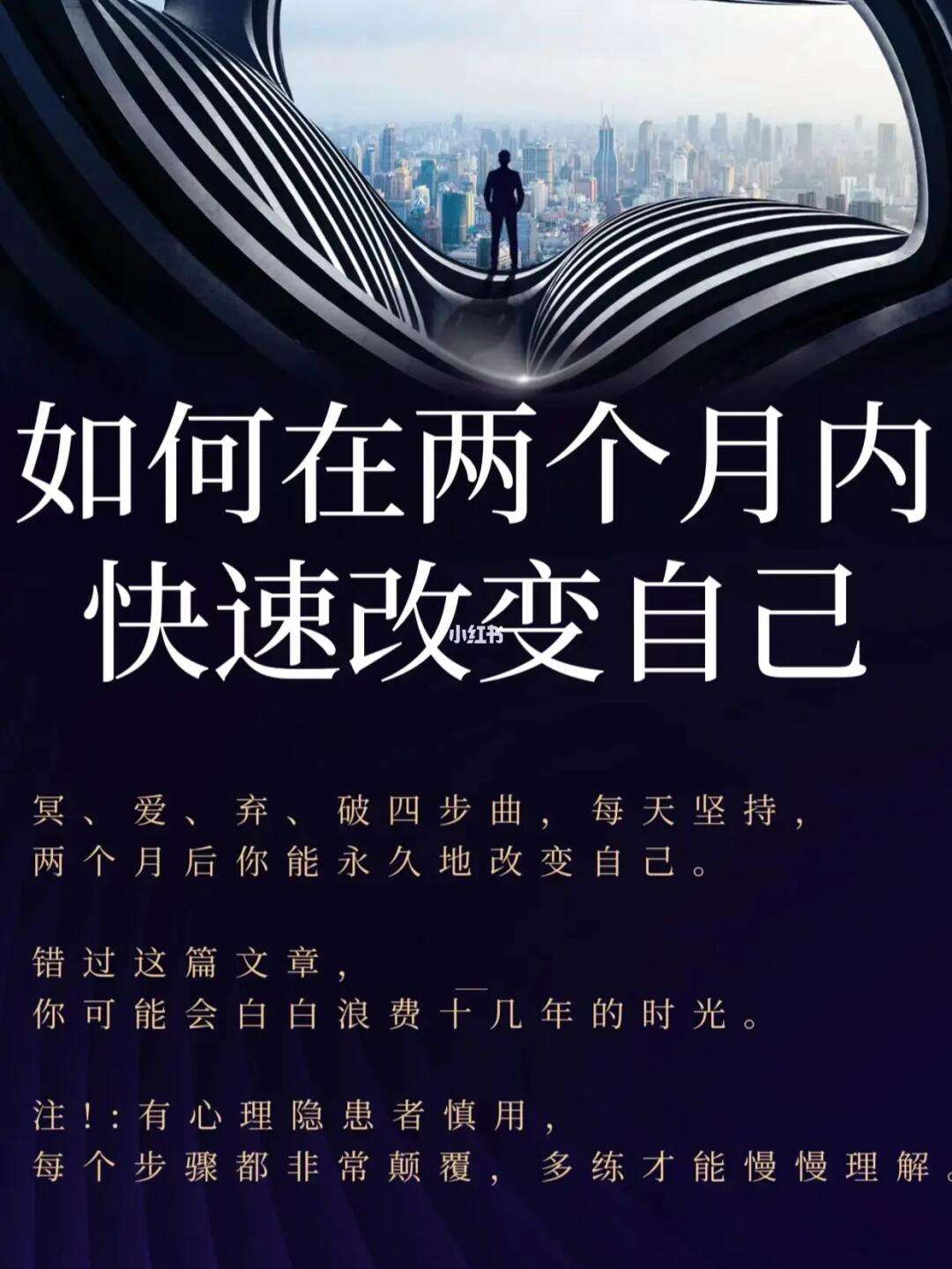 如何改变自己的声音让别人听不出来和如何改变自己的声音的详细介绍