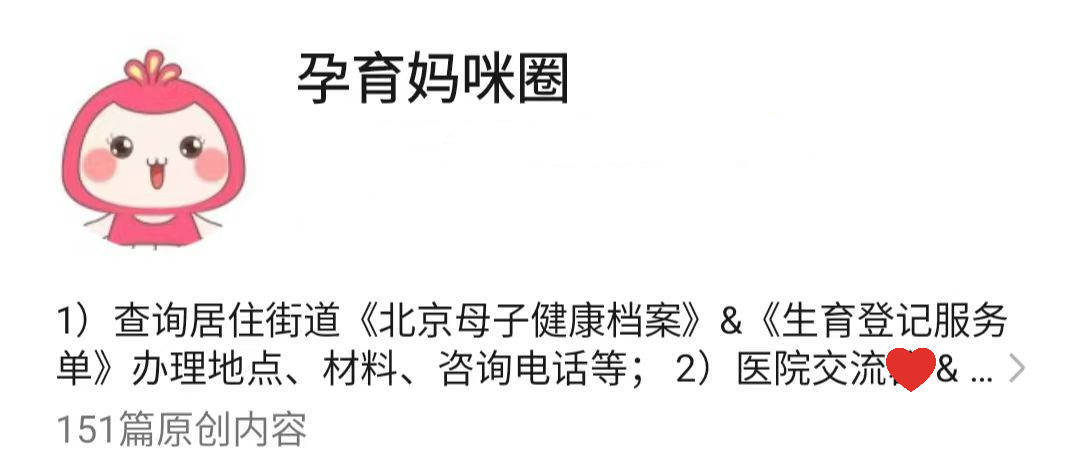 剖腹产30天忍不住同房了和破腹产后多久可以同房的详细介绍