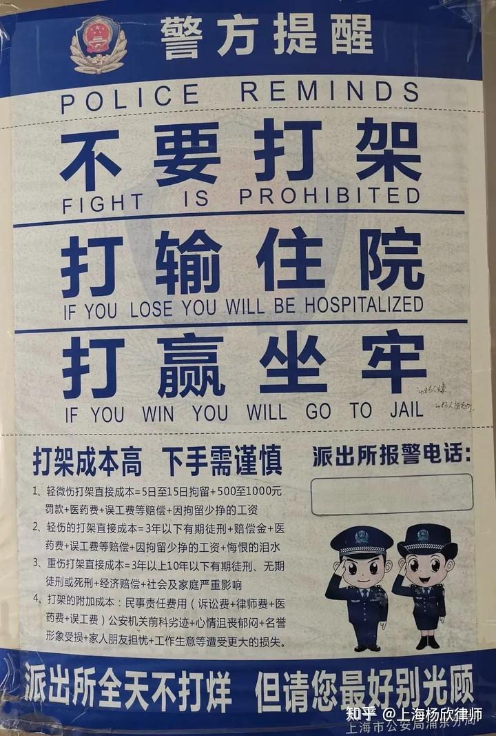 热点家暴如何取证才有效以及家暴如何取证的分享