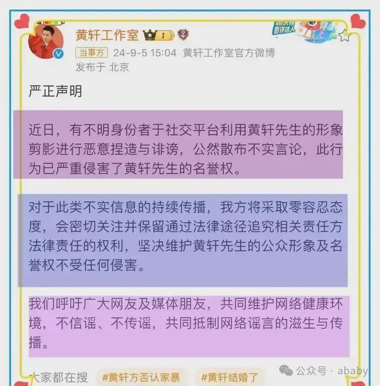 热点家暴如何取证才有效以及家暴如何取证的分享