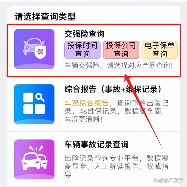 车险到期了可以推迟多久交,晚几天交有影响吗?包括车险到期了可以推迟多久交的详细情况