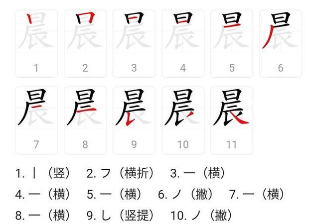 牙的偏旁是什么再组词包括牙的偏旁是什么的具体内容