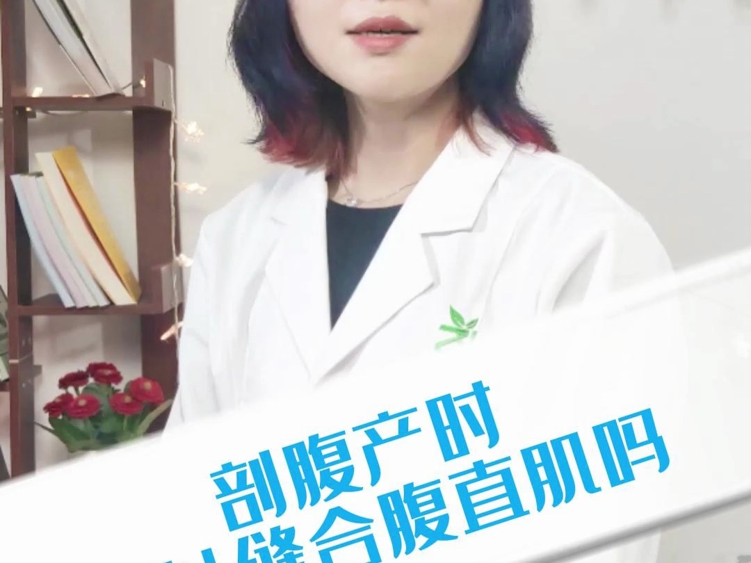 三胎剖腹产多久可以同房和剖腹产多久可以同房的详细介绍