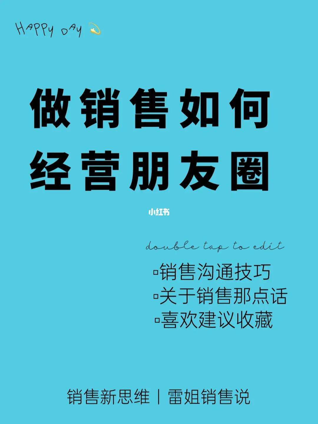 如何发朋友圈让男人心疼你包括如何发朋友圈的具体内容