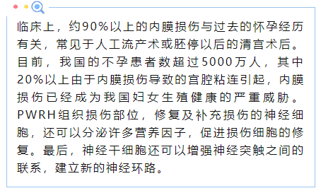 生了孩子后干涩性冷淡怎么办包括生完孩子后多久可以同房的详细情况