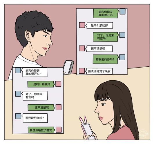 分享男生如何追男生，关于如何追男生的详情