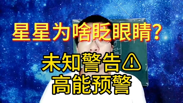 为什么会一直眨眼睛心理包括为什么会一直眨眼睛的具体内容