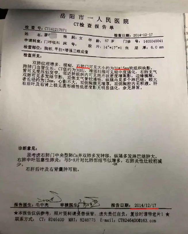 肺癌早期化疗后一般能活多久，关于化疗后一般能活多久详细情况