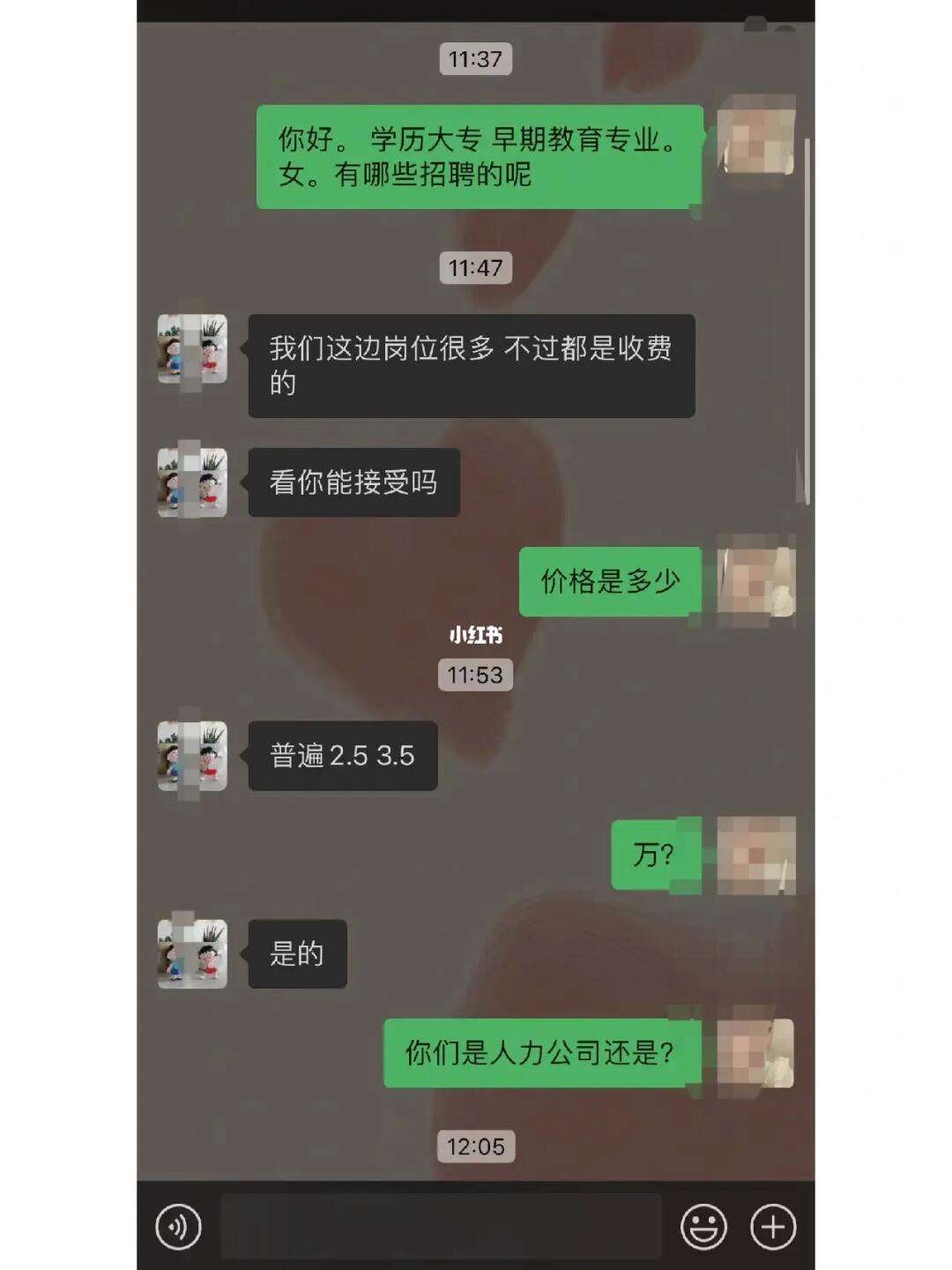 吃快餐的交友app和如何找小姐的情况说明