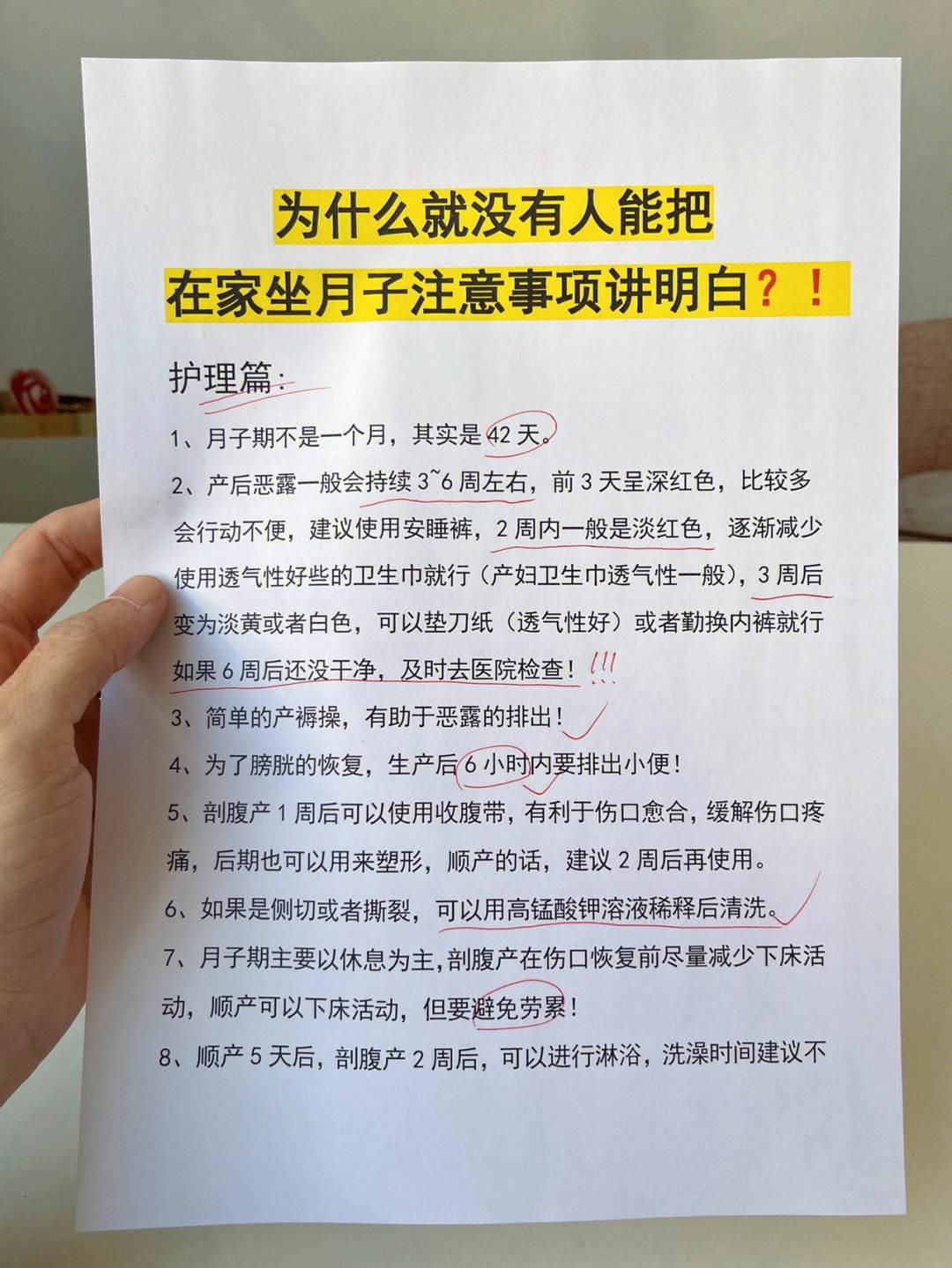 剖腹产后多久可以洗头发冬天有关剖腹产后多久可以洗头的详细内容