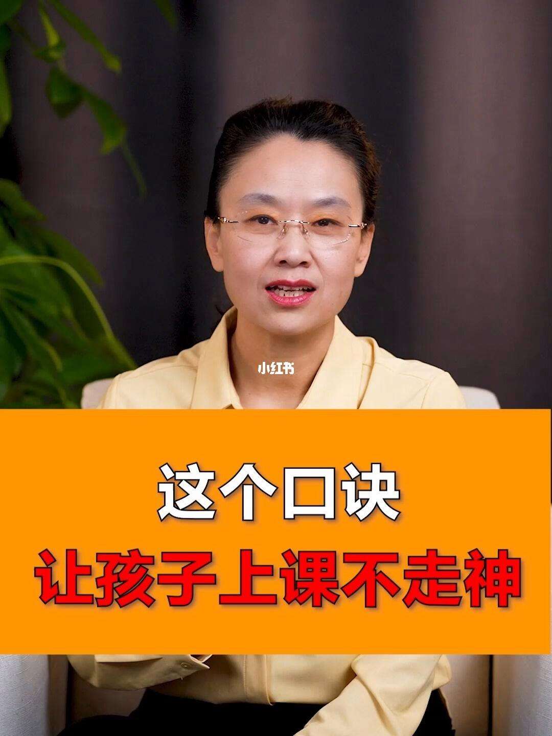 上课如何不走神妙招与上课如何不走神的原因