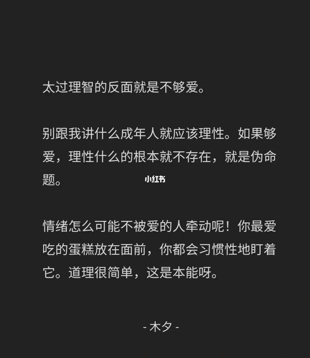 知理什么意思以及什么是理知的情况分析