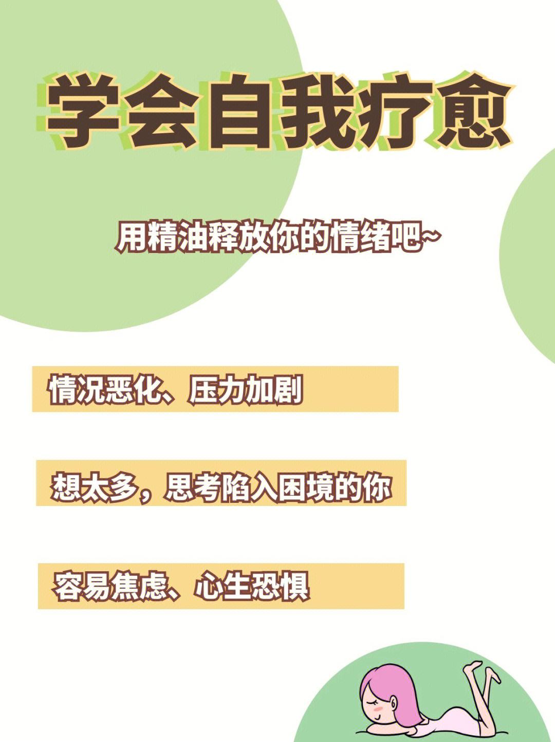 分享如何缓解压力作文600字，关于如何缓解压力的详情