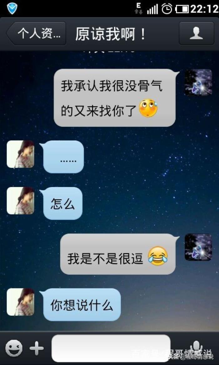 蒋欣和叶祖新为什么要分手包括为什么要分手的详细情况