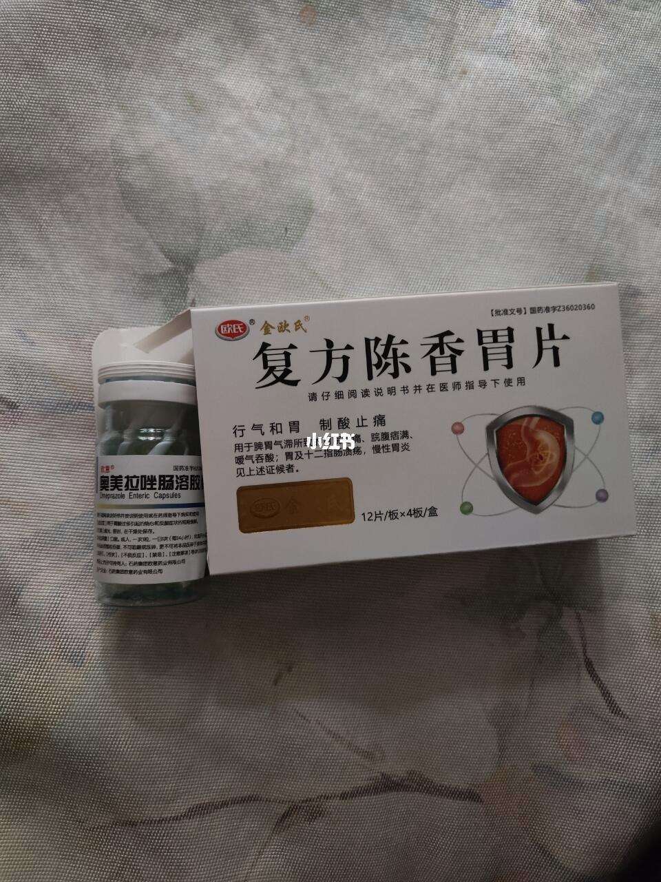 胃痉挛打什么针?以及胃痉挛打什么针的情况分析