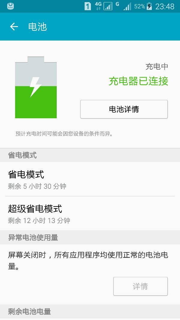 为什么手机充电慢,耗电快?以及为什么手机充电慢的情况分析