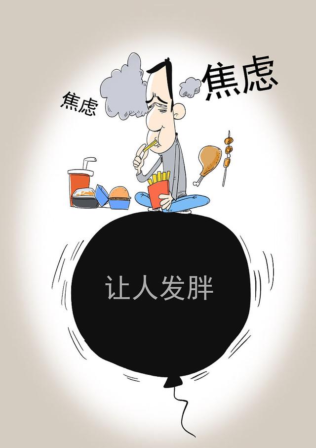 分享人为什么会焦虑症，关于人为什么会焦虑的详情