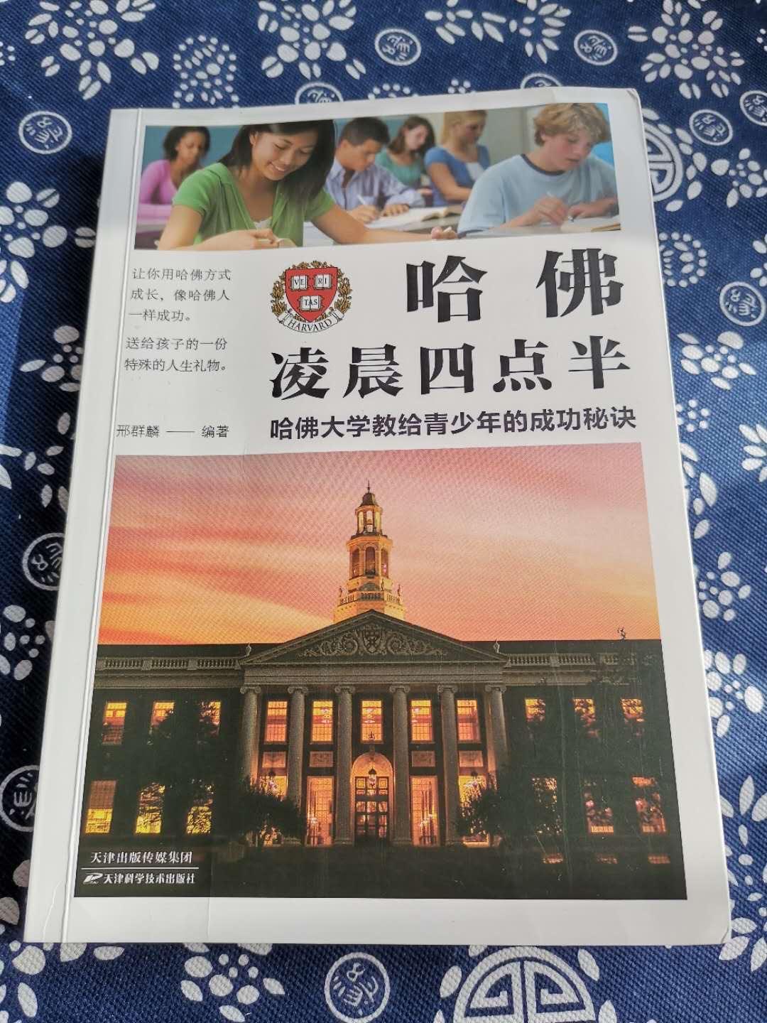 深夜一般指什么时间有关深夜是什么时候的详细内容