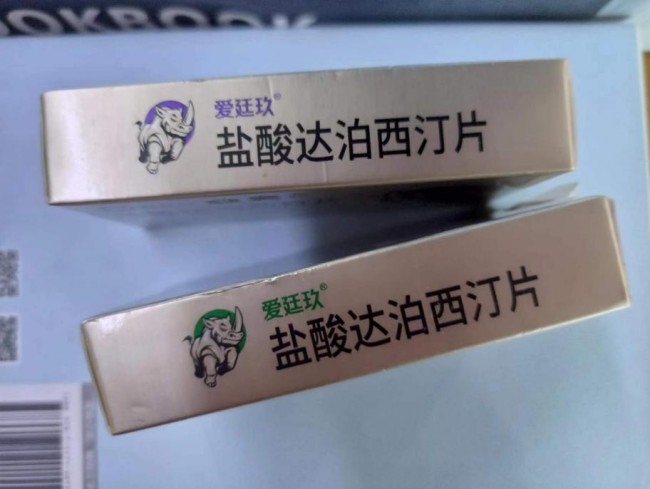 达泊西汀片能延时多久每次吃多少有关达泊西汀片能延时多久的详细内容