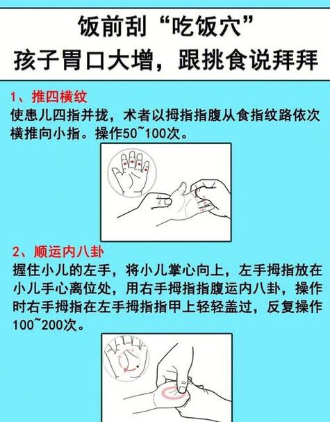 产后肠胃不好如何调理包括肠胃不好如何调理的详细情况