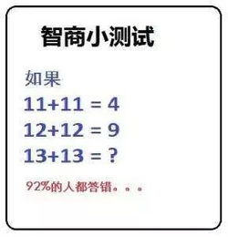 怎么测孩子智商比较准确包括如何测孩子智商的详细情况