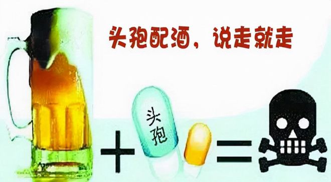 头条喝完酒多久可以吃头孢消炎药，有关喝完酒多久可以吃头孢的详情