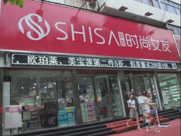 如何开化妆品店,自己当老板包括如何开化妆品店的具体内容