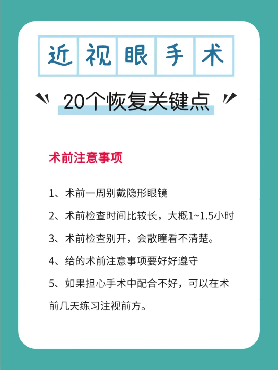 近视眼如何恢复视力有3大方法都在这里与近视眼如何恢复视力的原因