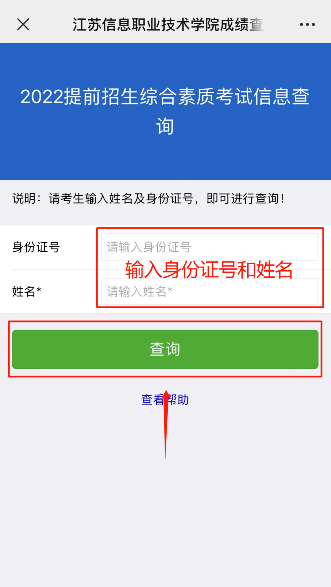 身份证到期提前多久办理要带什么和身份证到期提前多久办理的详细介绍