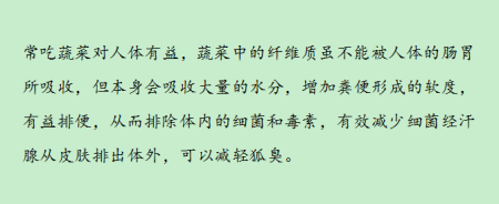 如何治疗狐臭最有效与如何治疗狐臭的原因