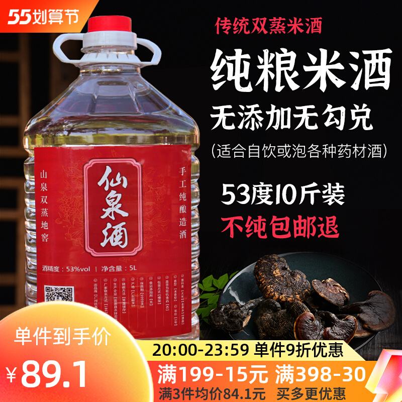 什么牌子的米酒好喝又香以及什么牌子的米酒好喝的情况分析