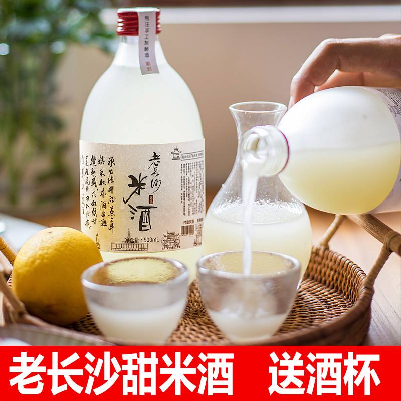 什么牌子的米酒好喝又香以及什么牌子的米酒好喝的情况分析