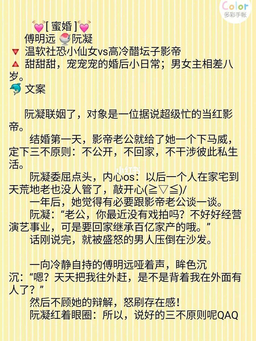 为什么不爱我了却还要拖着我和为什么不爱我的详细介绍