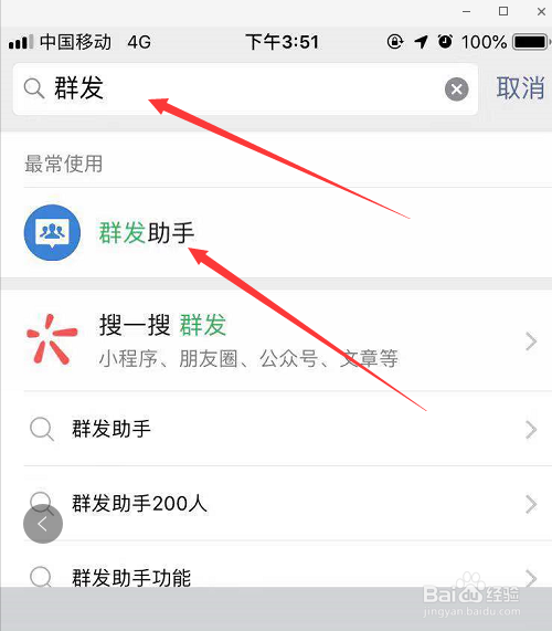 微信如何群发给标签好友，关于微信如何群发详细情况