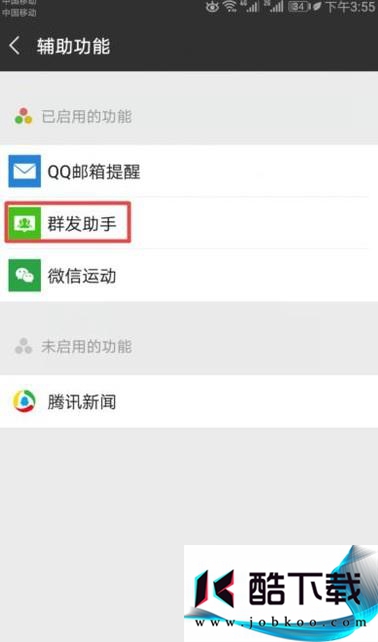 微信如何群发给标签好友，关于微信如何群发详细情况