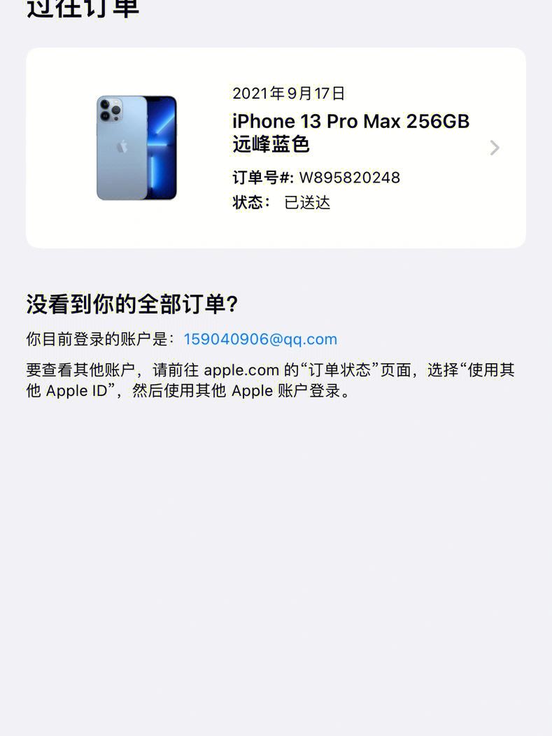 iphone电池哪个牌子好一点 知乎与iphone电池什么牌子好的原因