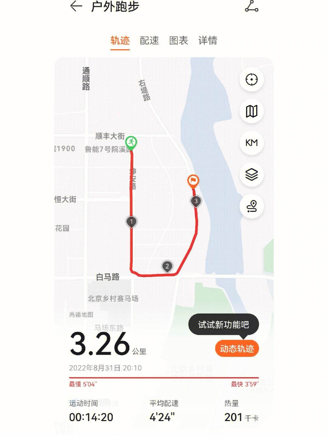 什么运动减肥最快 能瘦全身有关跑步减肥一般多久见效的详细内容