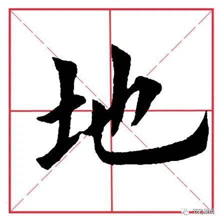 名字带土字旁的字有哪些字以及土字旁的字有哪些字的情况分析