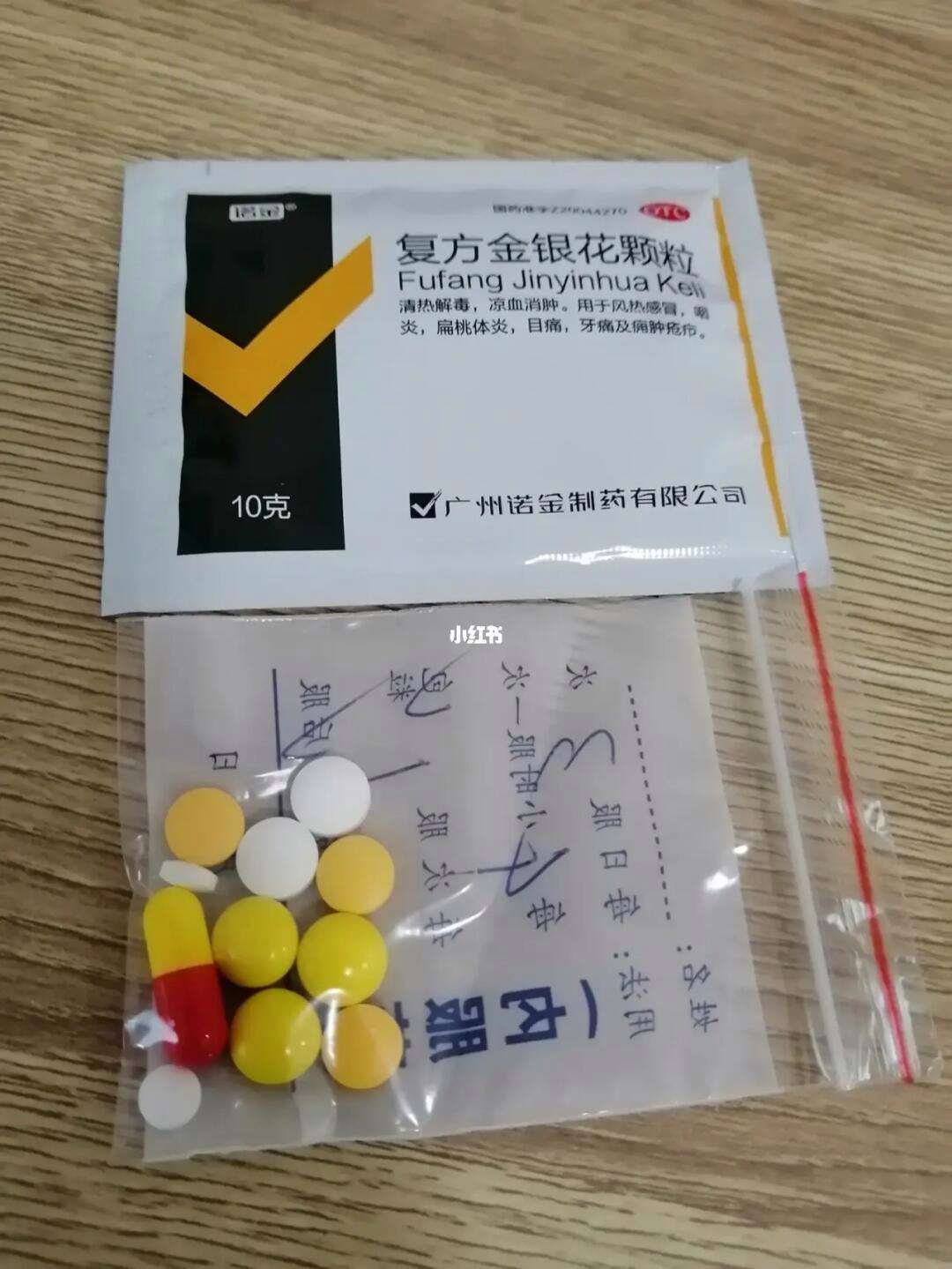 宝宝牙龈发炎吃什么药效果好和宝宝牙龈发炎吃什么药的情况说明