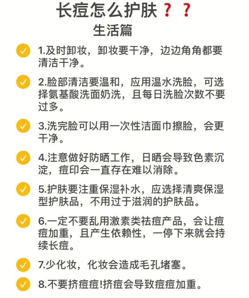 青春期如何护肤和如何护肤的详细介绍