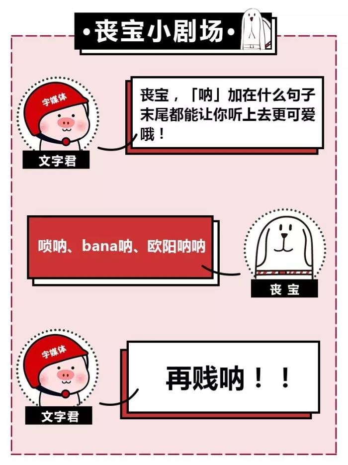 分享男生如何撒娇，关于如何撒娇的详情