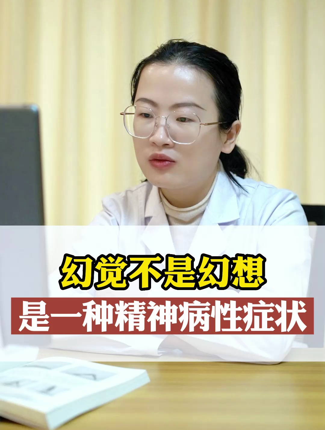 14岁精神病人的症状有哪些包括精神病人的症状有哪些的具体内容