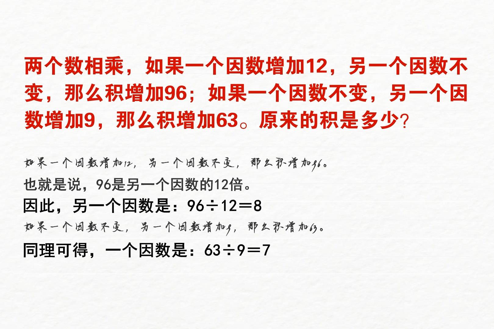 12的因数有哪些组成比例包括12的因数有哪些的具体内容