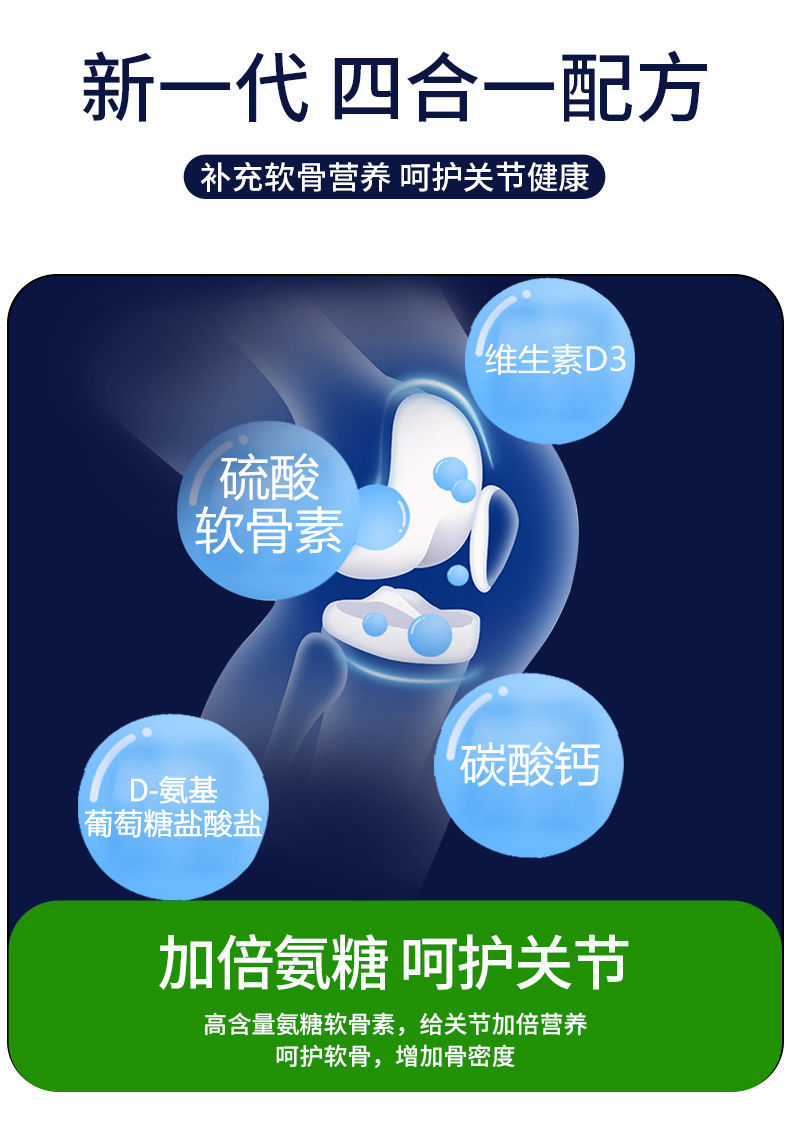 老年人如何补钙防骨折有关老年人如何补钙的详细内容