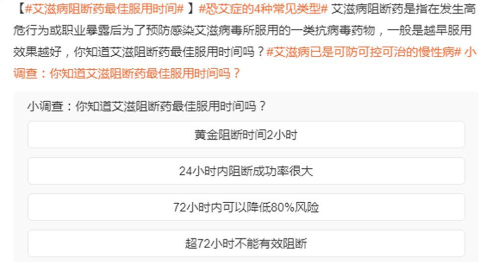 分享艾滋病多久能查出来艾滋病潜伏期，关于艾滋病多久能查出来的详情