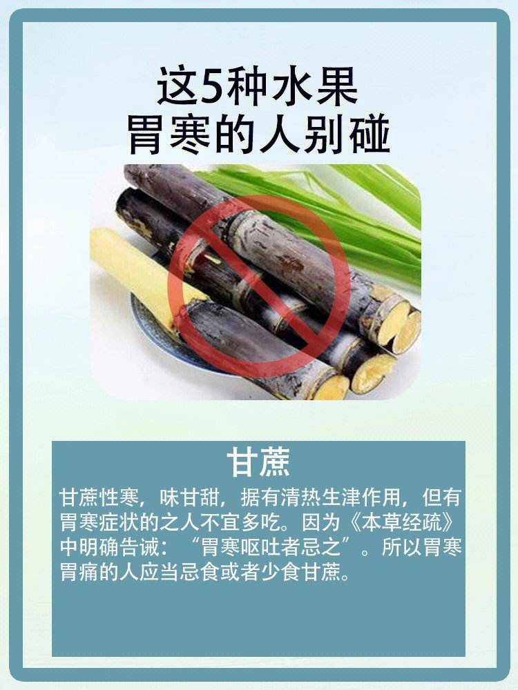 脾胃虚寒的症状有哪些和胃寒的症状有哪些的详细介绍